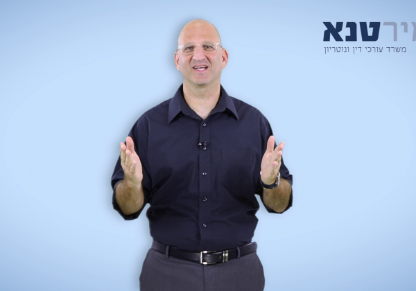 זכרון דברים