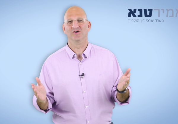 רכישת דירה במסגרת קבוצת רכישה
